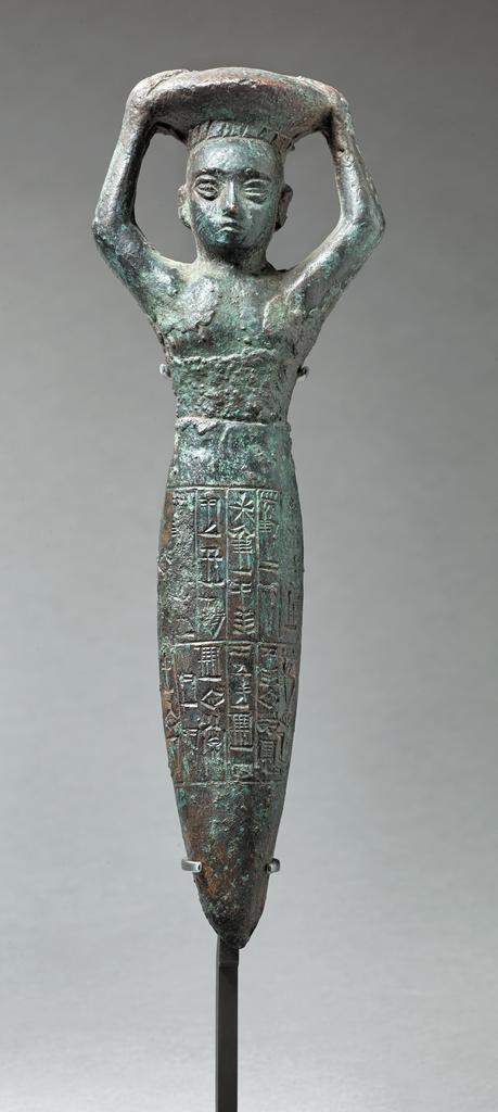 Foundation Deposit of King Shugli: Statuette, Neo-Sumerian period, 2094–2047 BC, bronze. Musée du Louvre, Department of Near Eastern Antiquities, Paris. Morgan expedition, 1902-4. Image © Musée du Louvre, dist. RMN-Grand Palais / Raphaël Chipault / Benjamin Soligny / Art Resource, NY